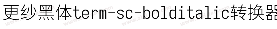 更纱黑体term-sc-bolditalic转换器字体转换