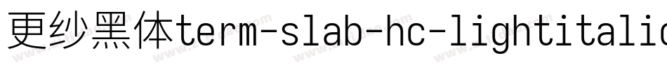 更纱黑体term-slab-hc-lightitalic转换器字体转换