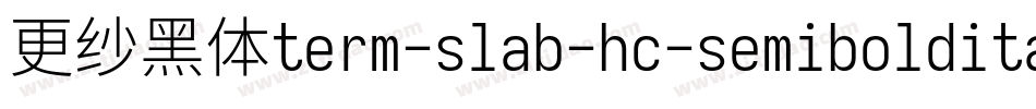 更纱黑体term-slab-hc-semibolditalic转换器字体转换