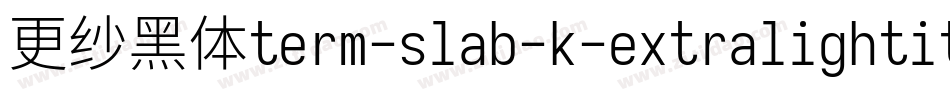 更纱黑体term-slab-k-extralightitalic转换器字体转换