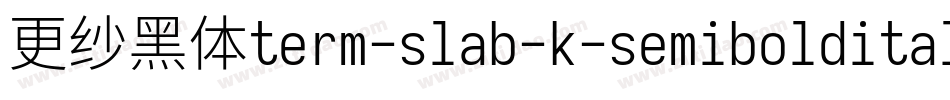 更纱黑体term-slab-k-semibolditalic转换器字体转换