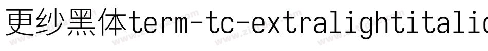 更纱黑体term-tc-extralightitalic转换器字体转换