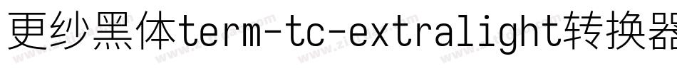 更纱黑体term-tc-extralight转换器字体转换