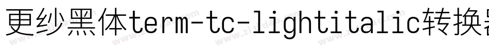 更纱黑体term-tc-lightitalic转换器字体转换