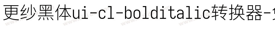 更纱黑体ui-cl-bolditalic转换器字体转换