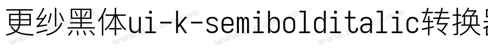 更纱黑体ui-k-semibolditalic转换器字体转换