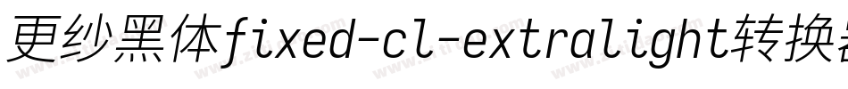 更纱黑体fixed-cl-extralight转换器字体转换