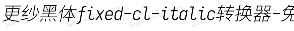 更纱黑体fixed-cl-italic转换器字体转换