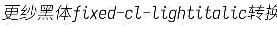 更纱黑体fixed-cl-lightitalic转换器字体转换