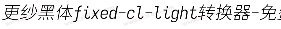 更纱黑体fixed-cl-light转换器字体转换