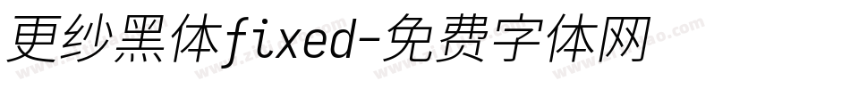 更纱黑体fixed字体转换
