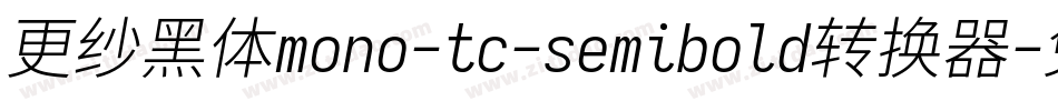 更纱黑体mono-tc-semibold转换器字体转换
