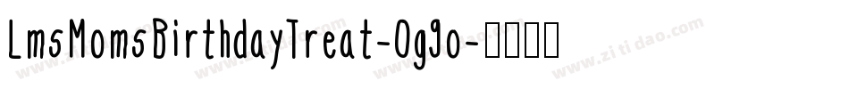 LmsMomsBirthdayTreat-0g9o字体转换