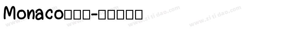 Monaco转换器字体转换