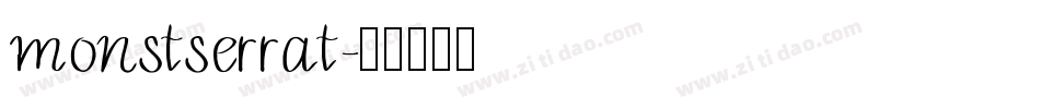 monstserrat字体转换