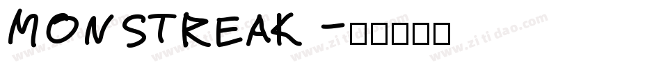 monstreak字体转换