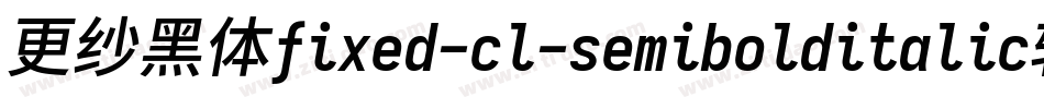更纱黑体fixed-cl-semibolditalic转换器字体转换