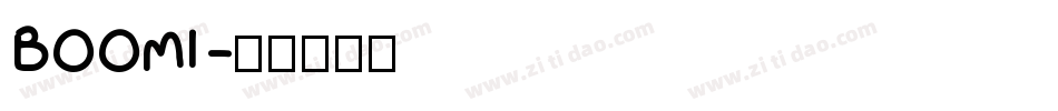 BOOMI字体转换