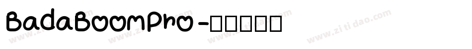 BadaBoomPro字体转换