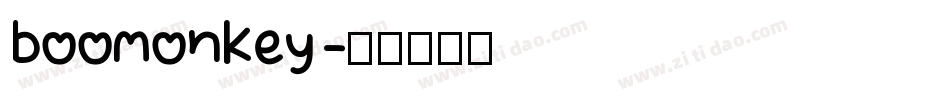 boomonkey字体转换
