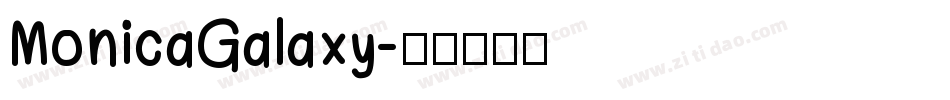 MonicaGalaxy字体转换
