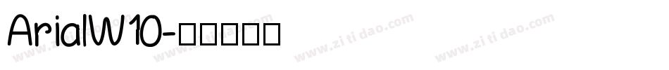 ArialW10字体转换