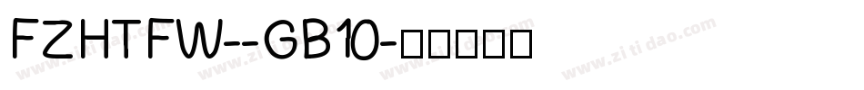 FZHTFW--GB10字体转换