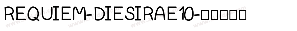 REQUIEM-DIESIRAE10字体转换