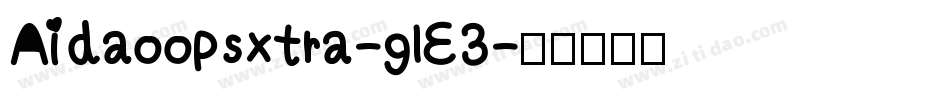 Aidaoopsxtra-glE3字体转换
