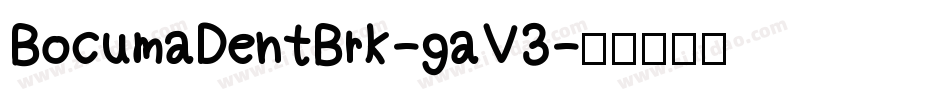 BocumaDentBrk-gaV3字体转换