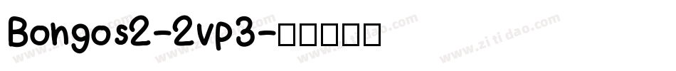 Bongos2-2vp3字体转换