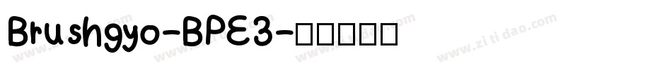 Brushgyo-BPE3字体转换