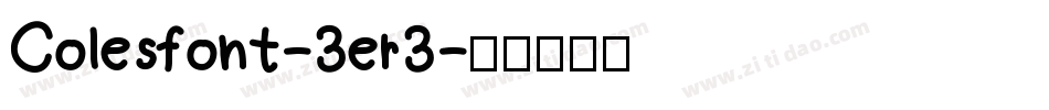 Colesfont-3er3字体转换
