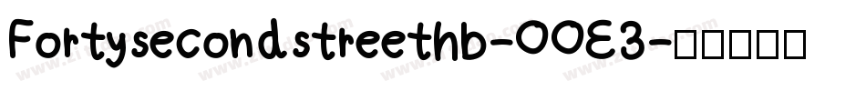 Fortysecondstreethb-OOE3字体转换
