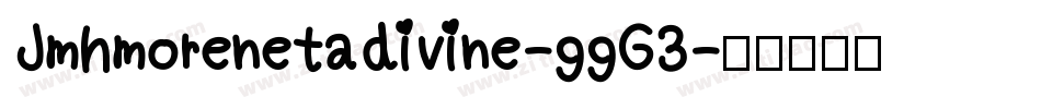 Jmhmorenetadivine-ggG3字体转换