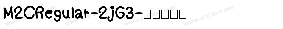 M2CRegular-2jG3字体转换
