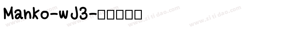 Manko-wJ3字体转换