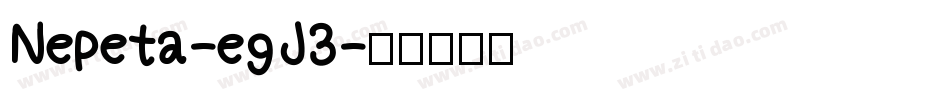 Nepeta-egJ3字体转换