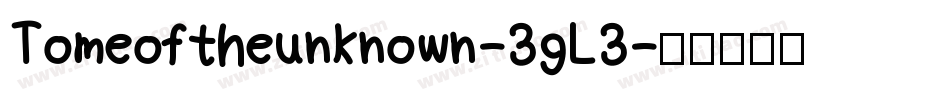 Tomeoftheunknown-3gL3字体转换