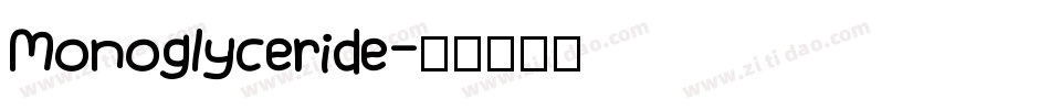 Monoglyceride字体转换