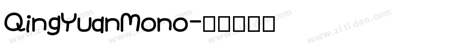 QingYuanMono字体转换