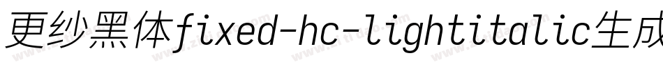 更纱黑体fixed-hc-lightitalic生成器字体转换