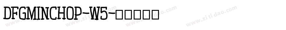 DFGMinchoP-W5字体转换