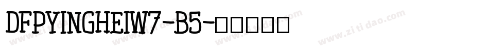 DFPYingHeiW7-B5字体转换