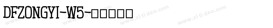dfzongyi-w5字体转换
