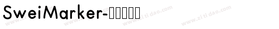 SweiMarker字体转换