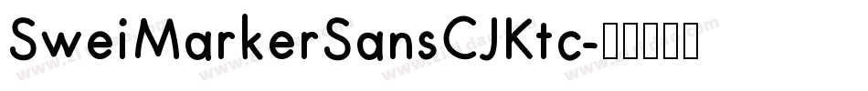SweiMarkerSansCJKtc字体转换