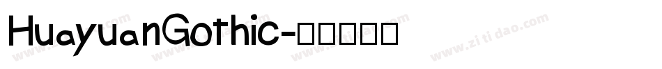 HuayuanGothic字体转换