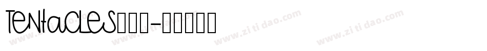 Tentacles生成器字体转换