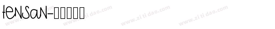 tensan字体转换